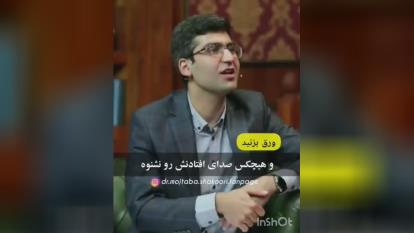 مفهوم دیده شدن