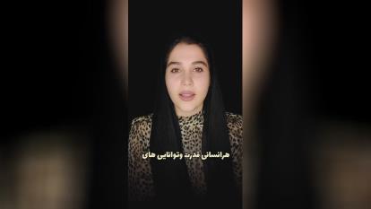 تعیین سطح توانمندی و شعور