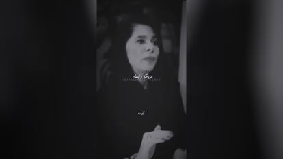 زن اگه ببره دیگه تمومه
