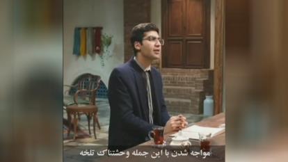 او مرا دوست ندارد