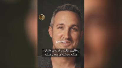 به معنای واقعی زندگی کن