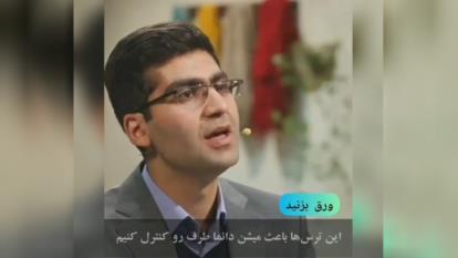 زوایای پنهان زندگی