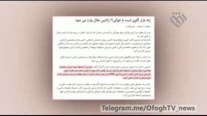 ژلاتین حلال و ارگانیک