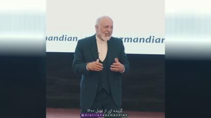 اشتیاق سوزلن