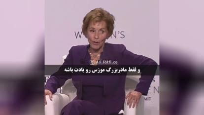 هیچوقت دیر نیست