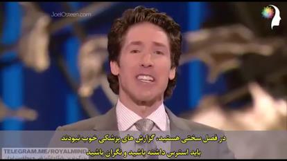 مدیریت افکار