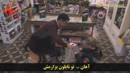 انگیزشی