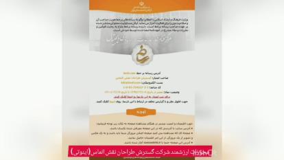 مجوزها