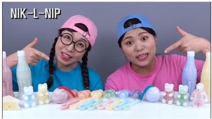 چالش خوردن انواع NIK-L-NIP