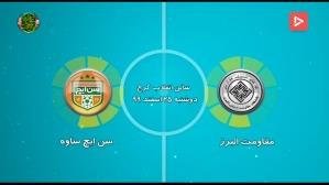 خلاصه بسکتبال لس آنجلس لیکرز - مینه سوتا