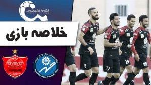 رامین بی باک _ خواهش
