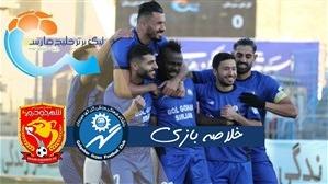 خلاصه بازی اتلتیکومادرید 3 - الچه 1
