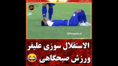 دلیل جدایی زود هنگام بیت سعید از استقلال