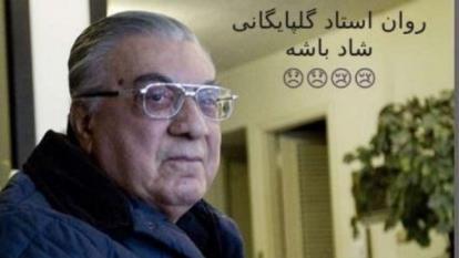 ترانه فریاد عاشق از آلبوم چرا عاشق نباشم از مرد حنجره طلایی
