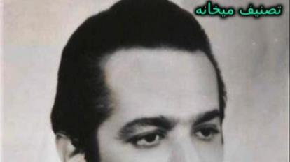 تصنیف بسیار دلنشین میخانه از عندلیب نغمه پرداز