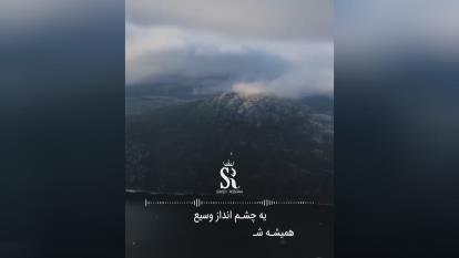 فقط به خودت بستگی داره