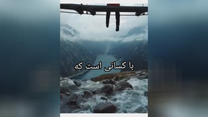 تا میتونی پارو بزن