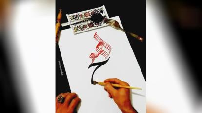 چقدر براتون معنی داره؟؟؟