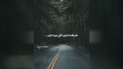 انگیزشی