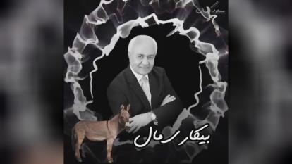 انگیزشی