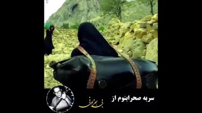 آهنگ لری( بختیاری)