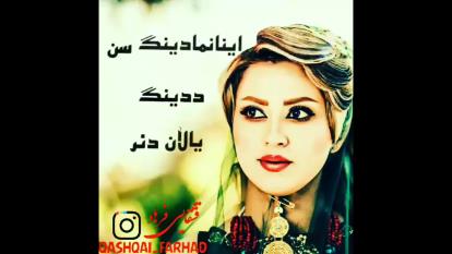 موسیقی سنتی