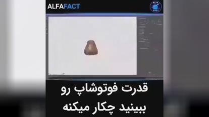 فوتوشاپ