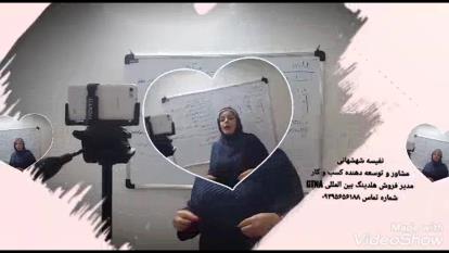 همین الان اقدام کنید