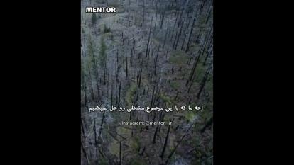 کلیپ انگیزشی