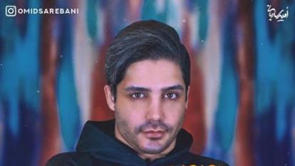 امید ساربانی یکی یکی🎵