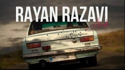 موزیک جدید از رایان رضوی 🎶