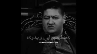 کسی که شوخی میکنه...