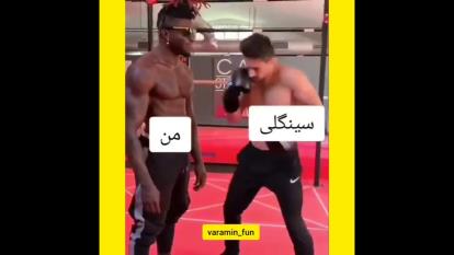 منو مشکلات زندگی😂