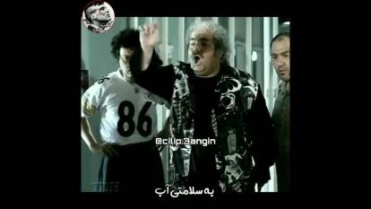 لوتی باش