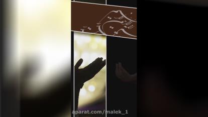 استوری بسیار زیبا برای شبهای ماه مبارک رمضان