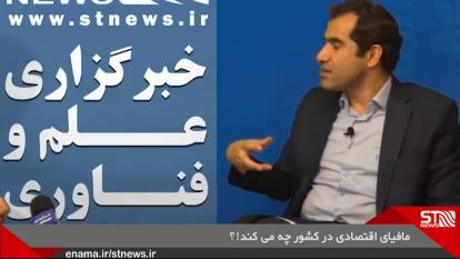 مافیای اقتصادی در کشور چه می کند!؟