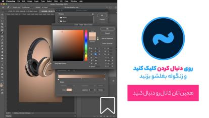آموزش طراحی پست و استوری اینستاگرام