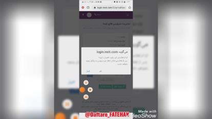 آموزش فعالسازی اینما