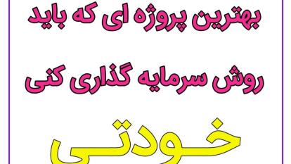 خلاقیت