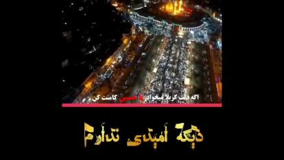 تاسوعای حسینی تسلیت