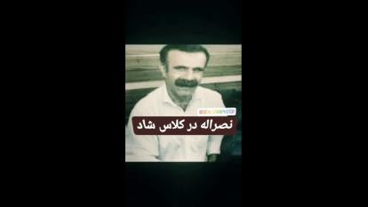 نصرالله در کلاس شاد #کرونا راشکست میدهیم