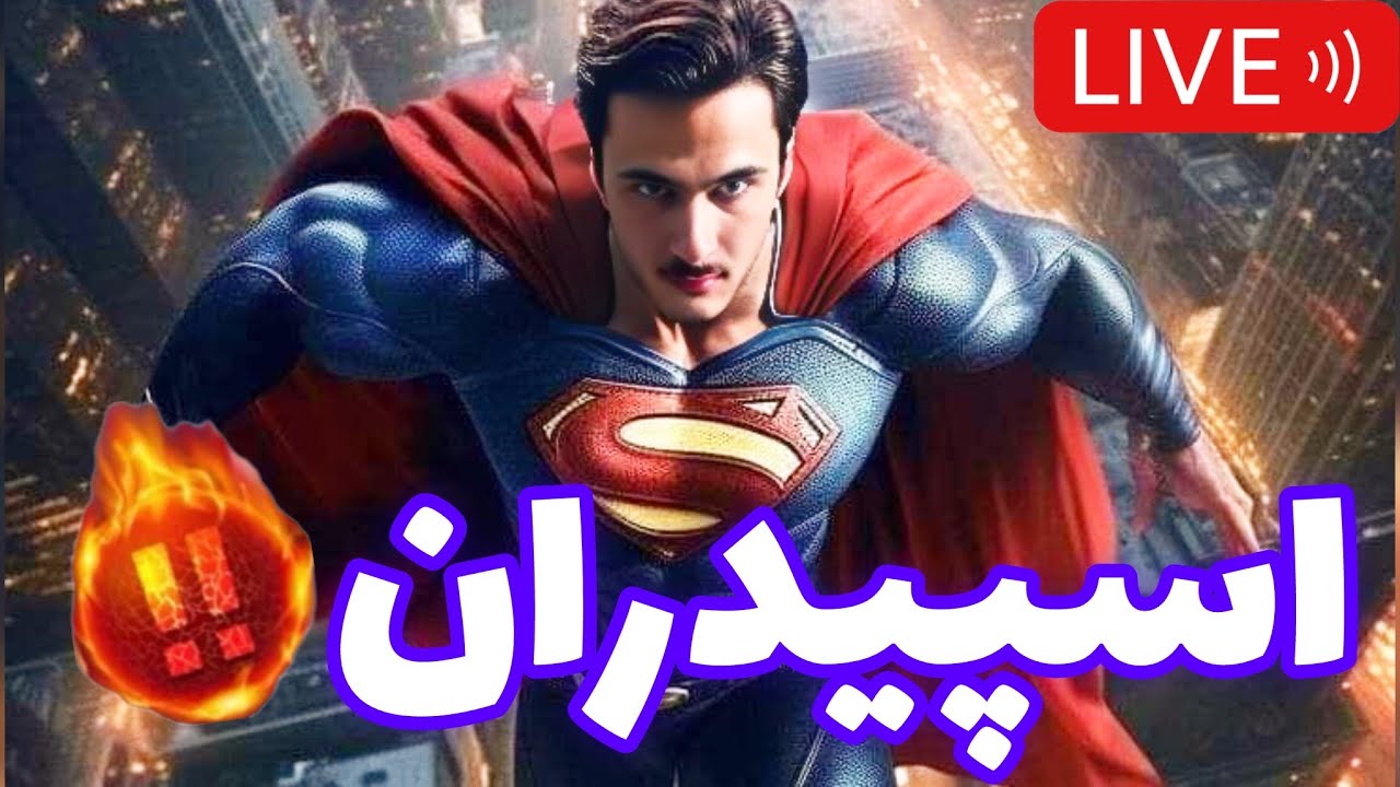 پوستر آموزش افزایش ریتینگ شطرنج از 1000 تا 2500! اسپید ران حرفه...