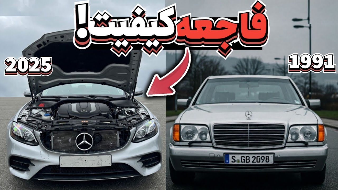 پوستر 10 دلیل قانع‌کننده که نشان می‌دهد کیفیت خودروها دیگر اولویت...