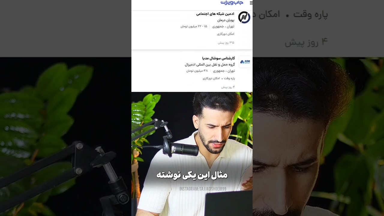حقوق 48 میلیون تومن در ماه😳