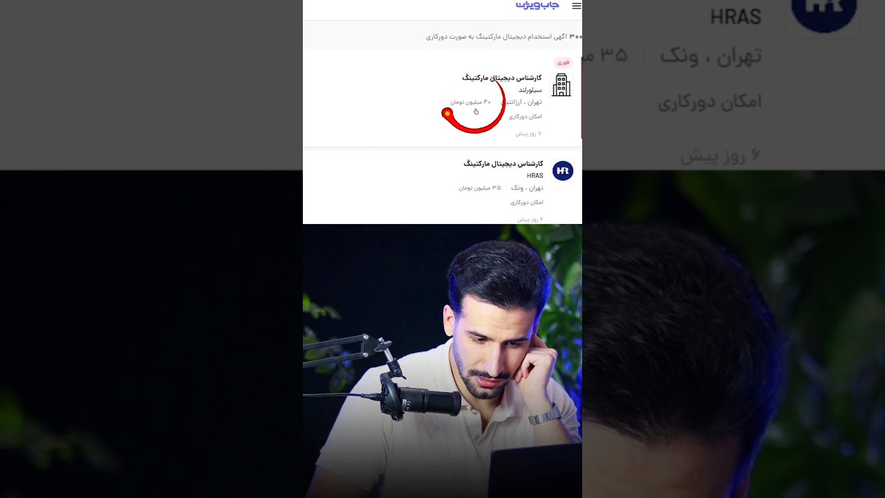 40 میلیون تومن 😳 !!! برای کسی که این مهارت رو بلده