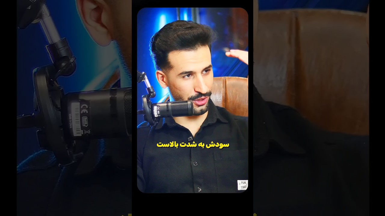 📍 بهترین بیزنس سال جدید 📍
