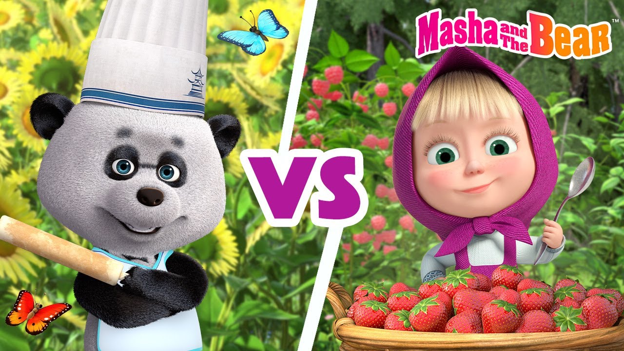 پوستر Masha and the Bear 2025 🏆🆚💪 Mega Battle 🫙🍒 Jam Day vs...