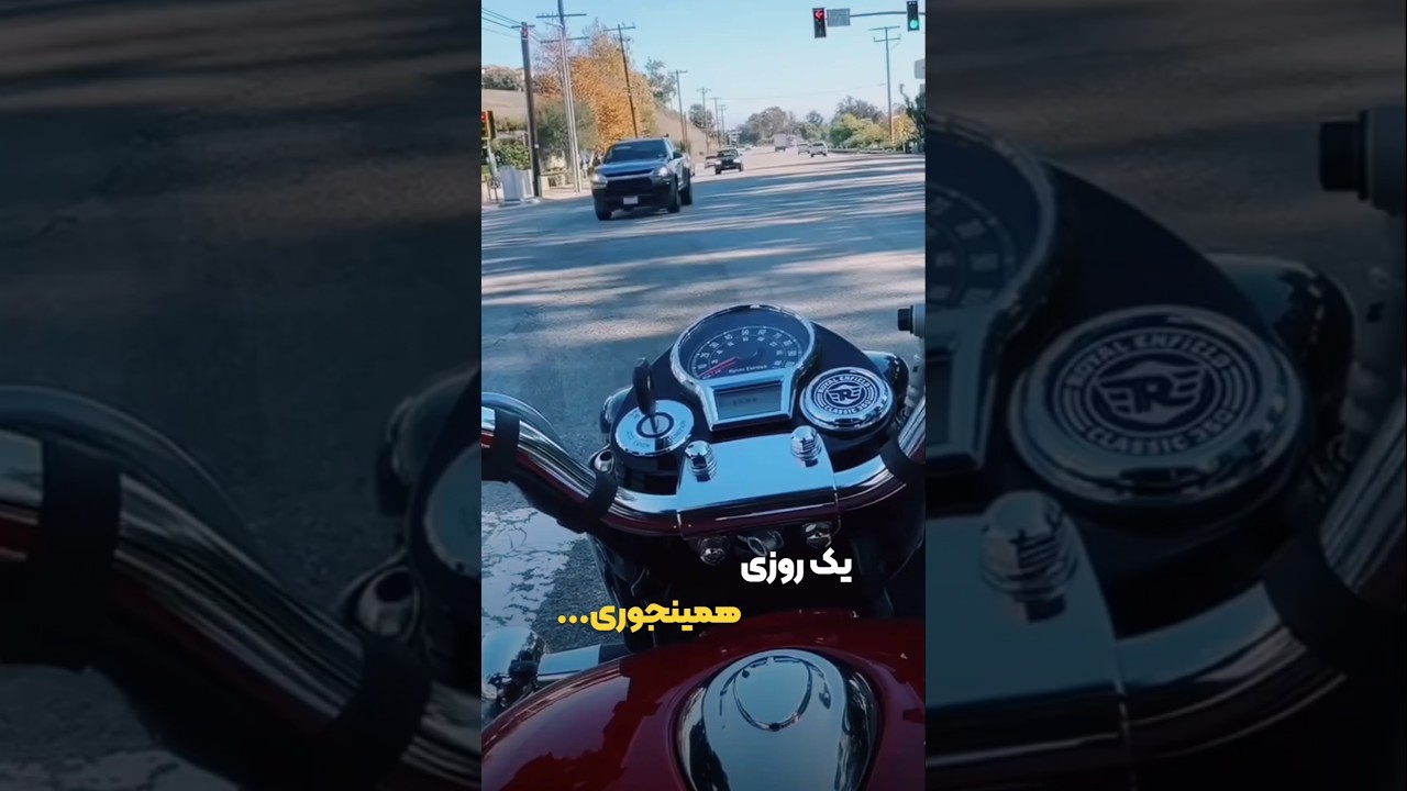 پوستر یه روزی همینجوری چشماتو میبندی...