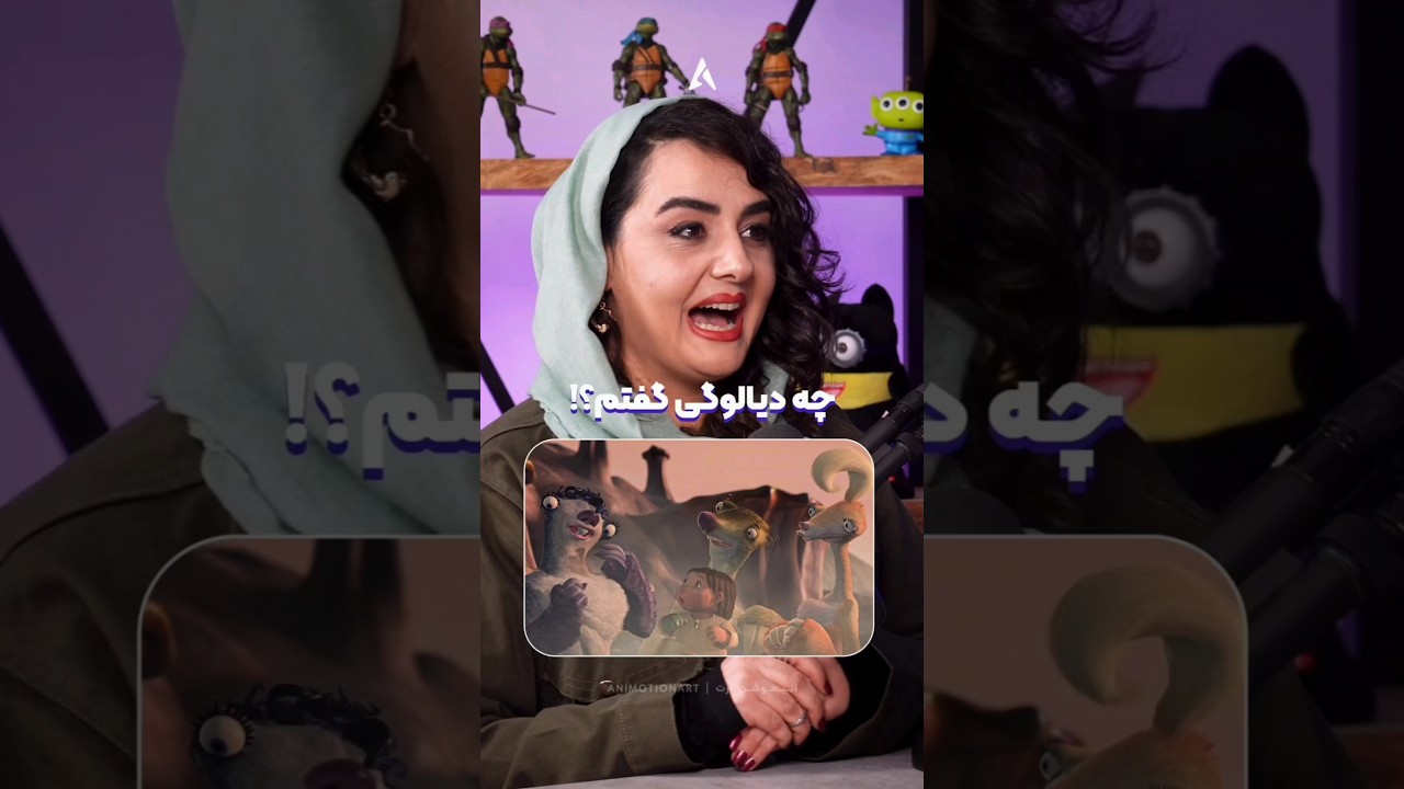 پوستر خودش هم باورش نمی‌شد همچین دیالوگی گفته 😅 اولین نقشی که...