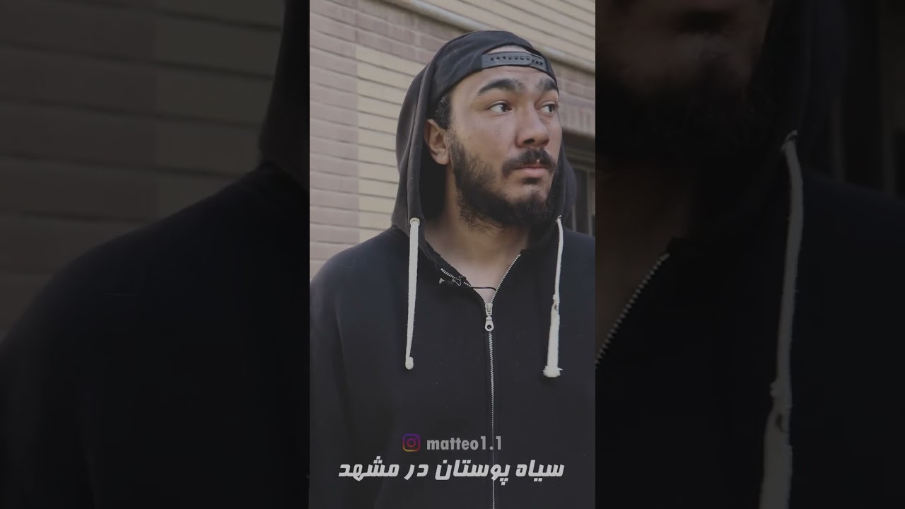 سیاه پوستان در مشهد